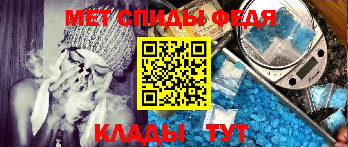 Амфетамин 98%  Амфетамин  Владивосток  Вход с VPN 
