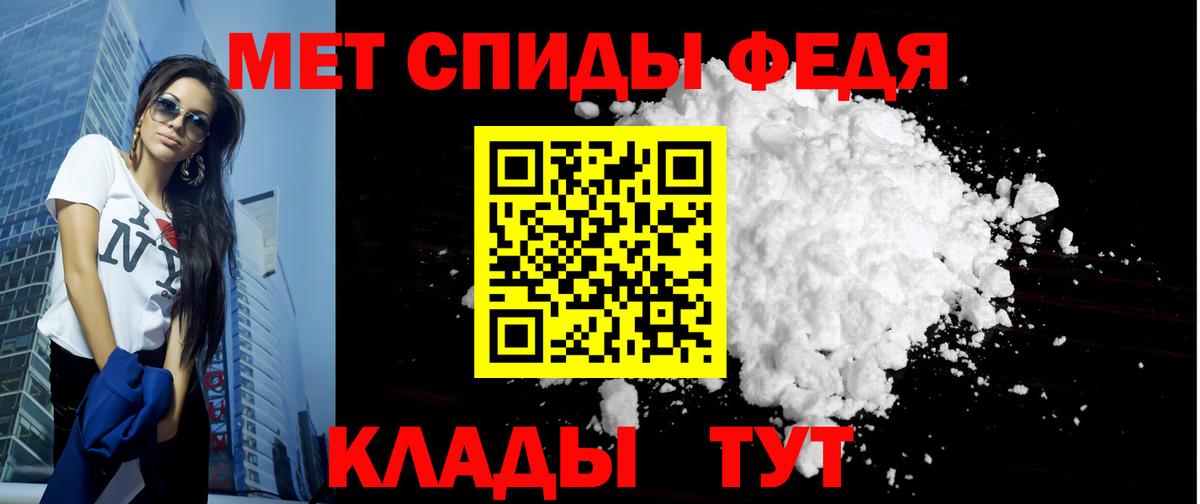 Амфетамин 98% Владивосток