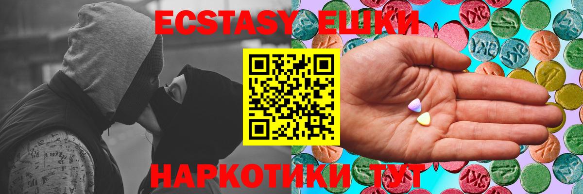 ГАШ  Вход с VPN  Кокаин  Кетамин  Владивосток  МЕФ кристаллы  Метадон  МАРИХУАНА 