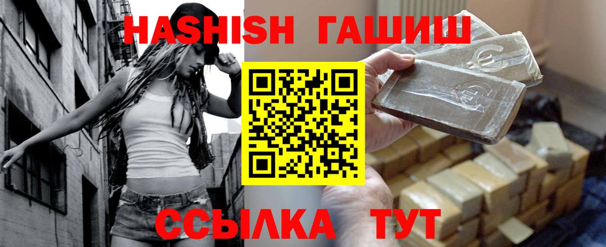 Гашиш убойный Владивосток