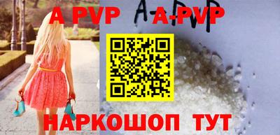 меф VHQ Можайск