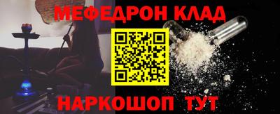 PSILOCYBIN Моздок