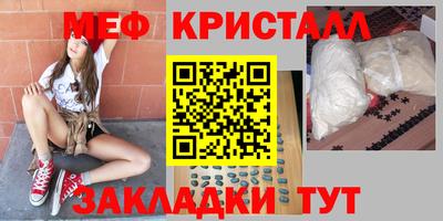 сатива Наро-Фоминск