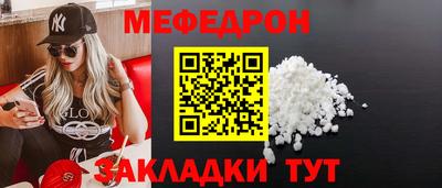 mix Нальчик