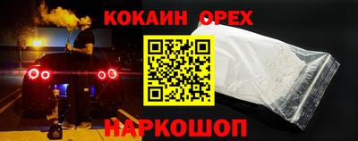 меф VHQ Можайск
