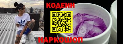 PSILOCYBIN Моздок