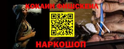 меф VHQ Можайск