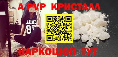 соль ск Сланцы