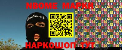 PSILOCYBIN Моздок