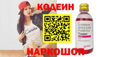 mix Нальчик