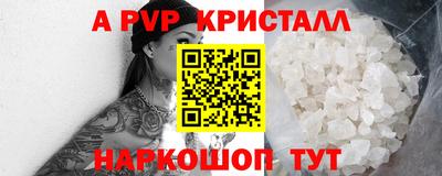 меф VHQ Можайск