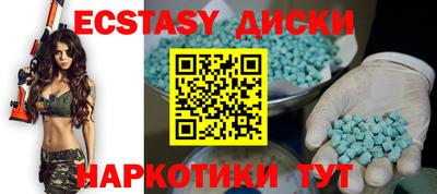 PSILOCYBIN Моздок