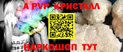 меф VHQ Можайск