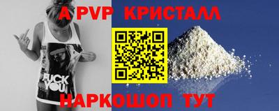 меф VHQ Можайск
