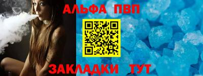 сатива Наро-Фоминск
