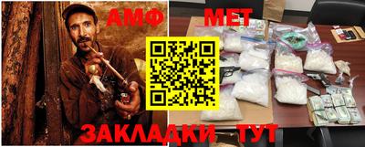 меф VHQ Можайск