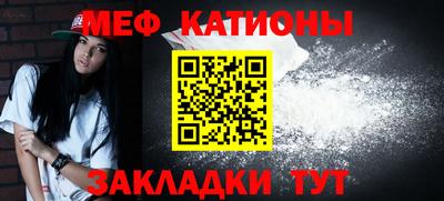 сатива Наро-Фоминск