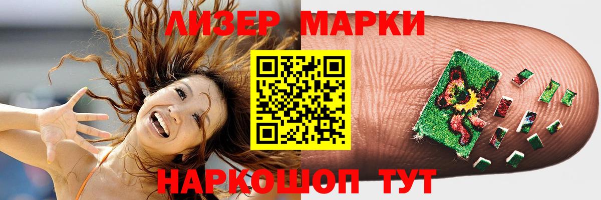 ЛСД экстази ecstasy  Вход с VPN  Владивосток  LSD-25 экстази ecstasy 