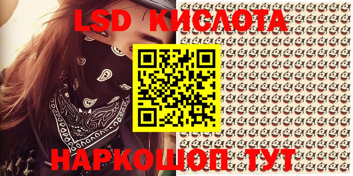 Марки NBOMe 1500мкг  Вход с VPN  Владивосток 