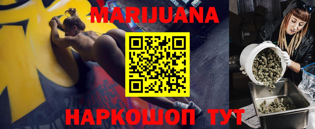 Канабис Amnesia  Вход с VPN  Марихуана планчик  Бошки марихуана конопля  Бошки Шишки сатива  Владивосток 